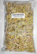 Greek Mountain Tea Infusion Herbs (Sideritis Syriaca)50g THIS PRODUCT IT IS ORIGINAL FROM GREEK DELICATESSEN SELLER