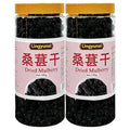 Black Mulberry Tea Dried Black Mulberries 12.7oz/360g Mulberry for Snack＆Baking Vegetarian Friendly桑葚干 黑桑葚 桑葚