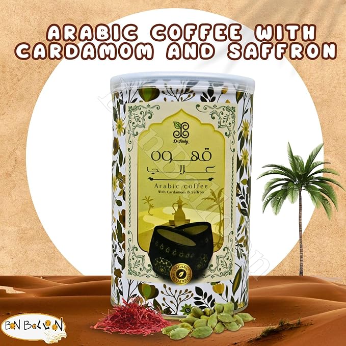 Arabic Coffee With Cardamom And Saffron Premium Ground Herbal Pure Dried Caffe Cardamon Arabica Oriental Original Cafe Arab Raw Herb Rich Halal (1 Pack = 4.41 oz / 125 gm) قهوة عربى بالهيل والزعفران