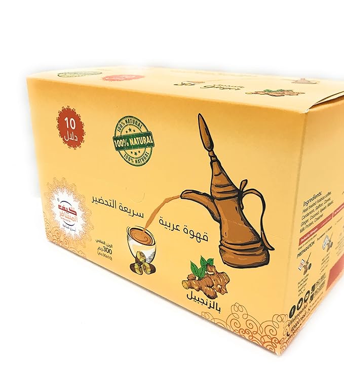 Kif Almosafer Instant Arabic Coffee Cardamom Flavor 300 Gram (10x30grams) (Ginger)