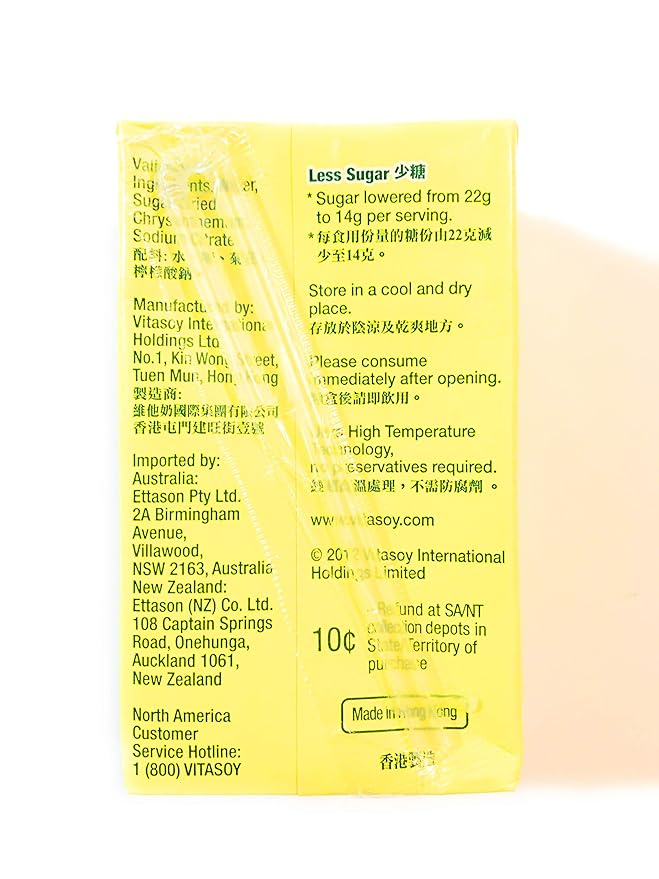 Vita Chrysanthemum Tea Drink( Less Sugar)8.45 Oz(18 Pack)