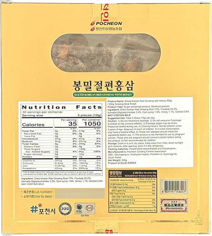 Pocheon 300g(10.6oz) 6Years Sliced Korean Panax Red Ginseng Roots with Honey Saponin