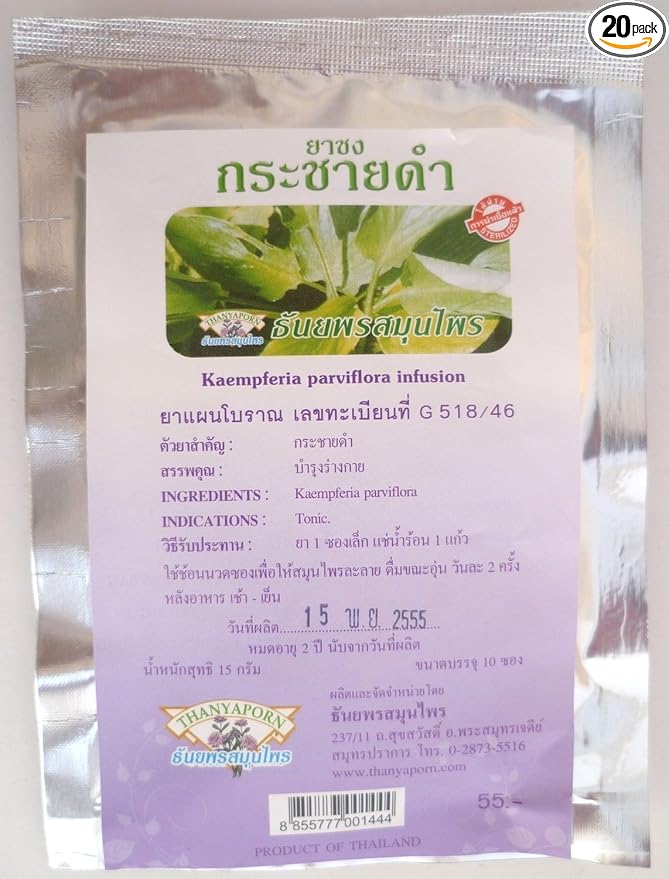 Thanyaporn Kaempferia Parviflora Tea Krachai Dam Tea Black Galingale Tea Herbal Tea (20 teabags)