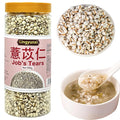Job'S Tears Coix Seed Tea 10.6Oz/300G Yi Mi Dampness-Removing Tea Natural Grains for PorridgeSoup No Addition Vegetarian Friendly 薏米 薏苡仁