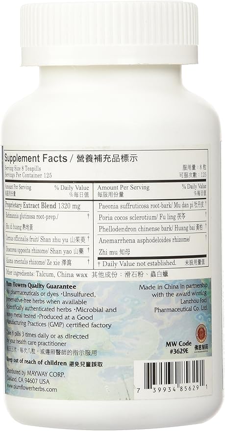 Eight Flavor Rehmannia Teapills -- Economy Size -- Plum Flower 1000 Pills