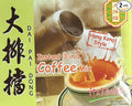 170gr Dai Pai Dong Instant 3 in 1 Coffee Mix Hong Kong Style (Pack of 2)