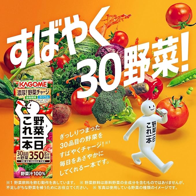 Kagome Yasai Seikatsu Vegetable Life 100 Ichinichi Kore Ippon One Bottle of Vegetables a Day 200ml (Pack of 12) Japanese Mixed Vegetable Juice MADE IN JAPAN