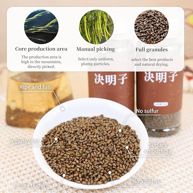 Natural Cassia Seed tea Cooked Cassia Seeds Roasted Cassia Seeds Jue Ming Zi No Sugar No Additives 决明子 决明子茶17.63oz/500g