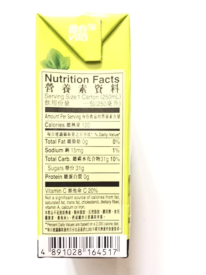 Vita Guava juice drink 18 PACK (8.45 fl oz)