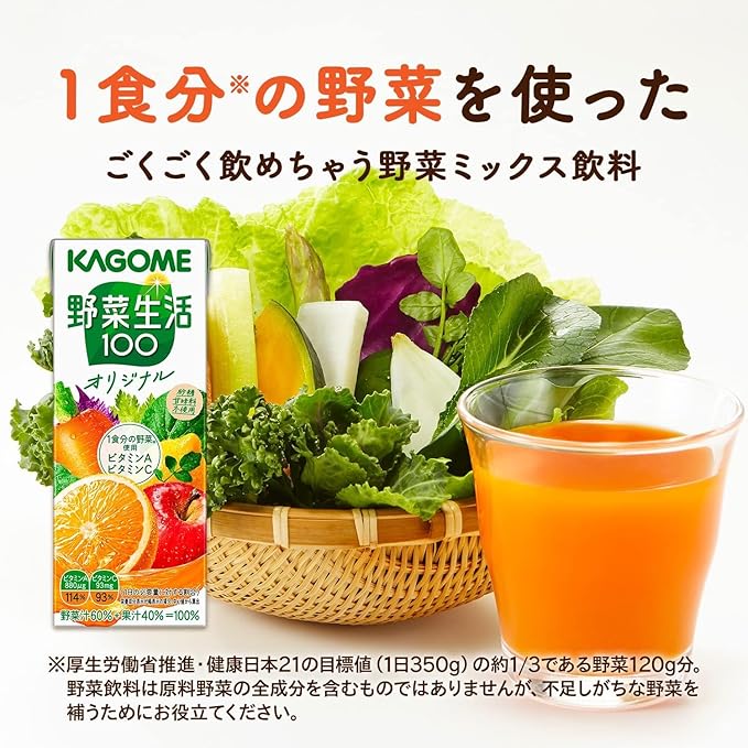 Kagome Vegetable Life 100 Yasai Seitaku 100 Original Carrort &amp Orange Mixed Vegetables &amp Fruits Drinks Beverages 200ml (Pack of 12) Salt Free No Sugar Added MADE IN JAPAN