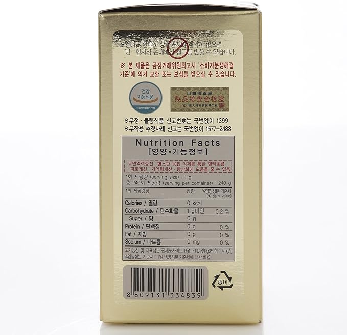 240g(8.5oz) 100% Pure Korean 6years Root Red Ginseng Extract Saponin Panax