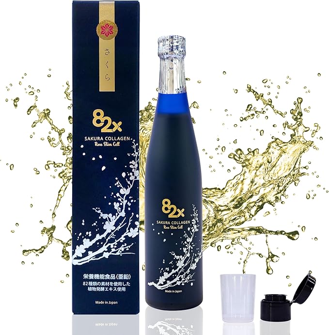 82X Stem Cell Collagen - Marine Collagen Peptides Liquid Drink for Skin Hair Nails from Japan with 82 Fermented Plants Vitamins Minerals &amp Supplements