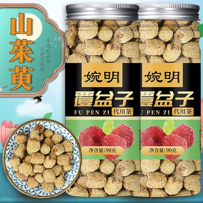 Chinese Natural Herbal Tea for Men Women - 1214 - 覆盆子90克罐装 覆盆子茶覆盆籽 覆盆莓农