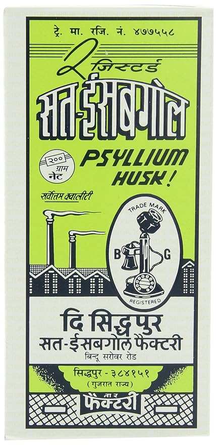 Telephone Sat-isabgol (psyllium Husk) 200-Gram Boxes (Pack of 5)