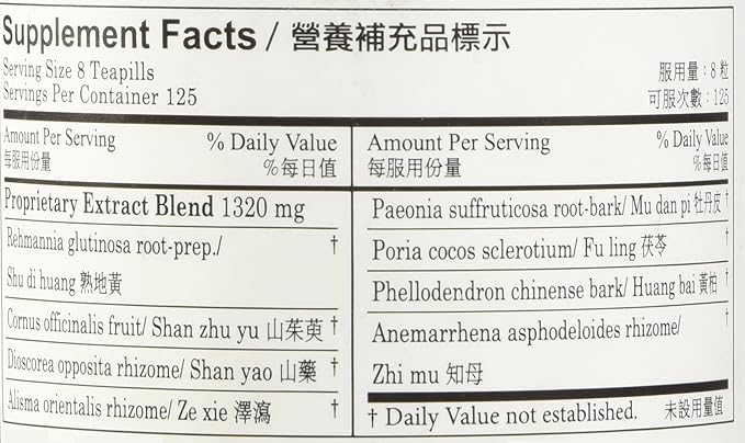 Eight Flavor Rehmannia Teapills -- Economy Size -- Plum Flower 1000 Pills