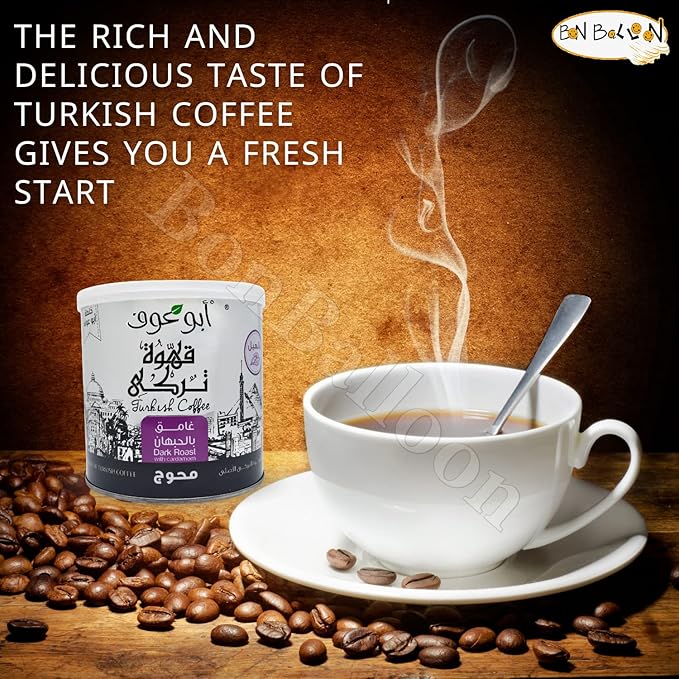 Abu Auf Oriental Original Turkish Coffee Cafe Arabic Arabian Arabica Ground Roasted Mud Dark Roast Blend ( Dark Roast with Cardamom 7.05 Ounce / 200 gram ) بن ابو عوف غامق بالحبهان محوج