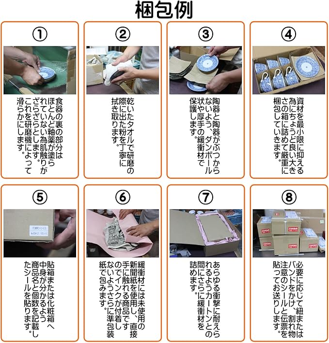 せともの本舗 Octagonal Coffee C/S 6.5 fl oz (195 cc) 10.4 oz (295 g) Coffee C/S Hotel Restaurant Cafe Western Tableware Restaurant Commercial Use For Guests