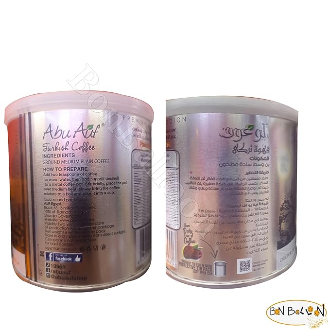 Abu Auf AbuAuf Oriental Original Turkish Coffee Cafe Arabic Arabian Arabica Ground Roasted Mud Coffee Plain Medium Roast (1 Pack = 7.05 oz / 200 gm) بن ابو عوف سادة وسط