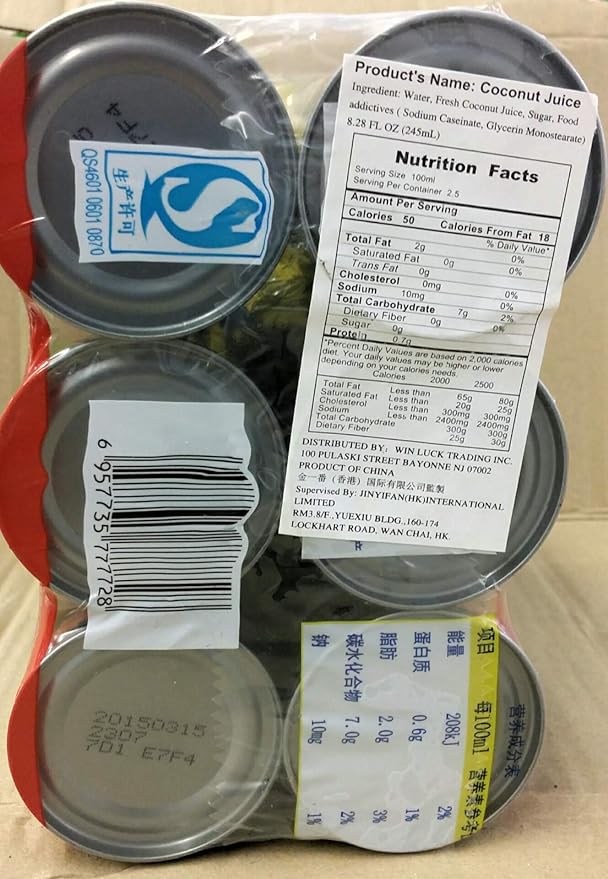Coconut Juice (245ml x 6 bottles) 椰树牌椰汁