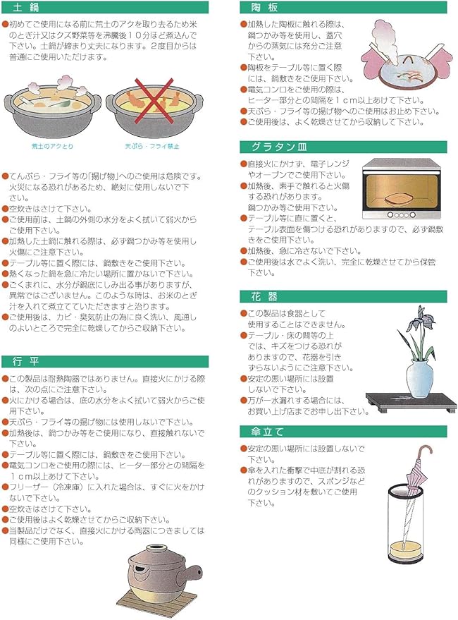 Round Flower Skit Juice with Seasoning (Mini) (Arita Ware) (50cc) for Restaurants Ryokans Restaurants Commercial Use