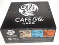 Cafe Ole Single Serve Coffee Variety Pack Taste of San Antonio Texas Pecan &amp Donut Shop 54 Count