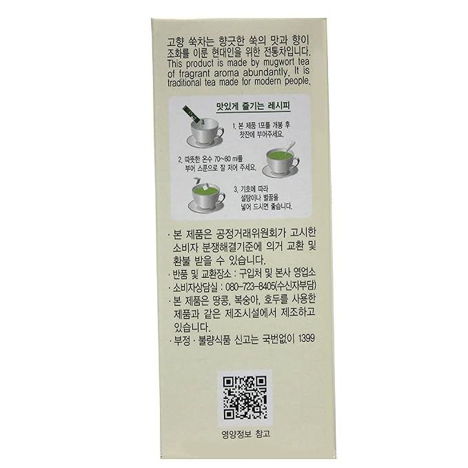 GOHYANG KOREAN Mugwort Tea_18g x 15 Tea Bags_Product of Korea (쑥차)