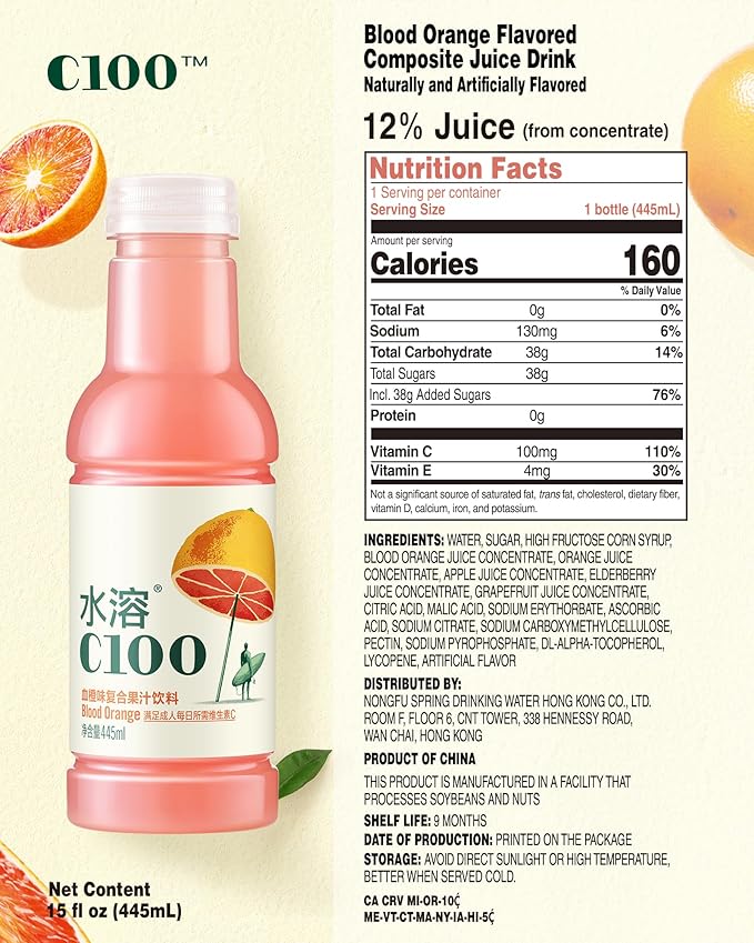 NONGFU SPRING C100 Juice Drink – Blood Orange Flavored Fruit Juice Bottles 100mg Vitamin C Per Bottle 12% Real Fruit Juice -15 fl oz 445mL 15 Pack