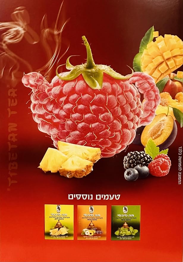 Tibetan Tea Fruit Flavor 90 Tea Bags