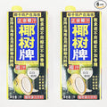 Coconut Juice35Oz 2-Pack