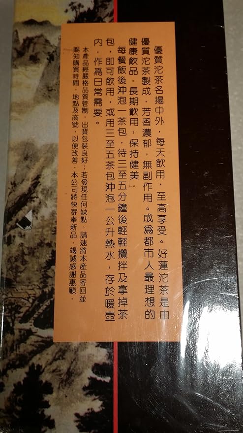 Colego Tea(tuocha)沱 茶 100 % Natural Colego TEA 90 Tea Bags NET Wt 9.52 Oz (270 G)