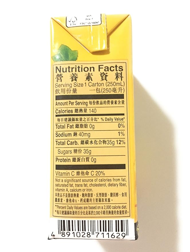 Vita Mango juice drink 18 PACK (8.45 fl oz each)