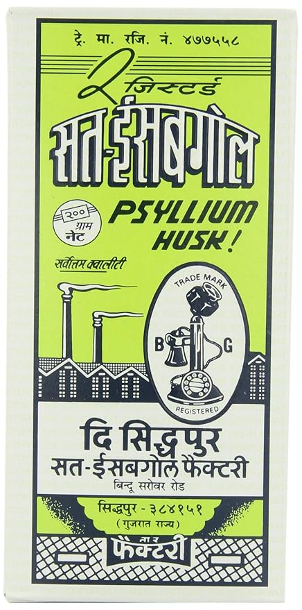Telephone Sat-isabgol (psyllium Husk) 200-Gram Boxes (Pack of 5)