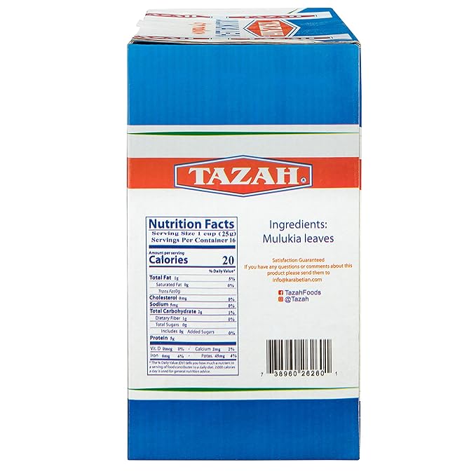 Tazah Premium Dry Mallow Leaves 14.1oz Molokhia Leaves Egyptian Dried Mulukhiyah 400g Box