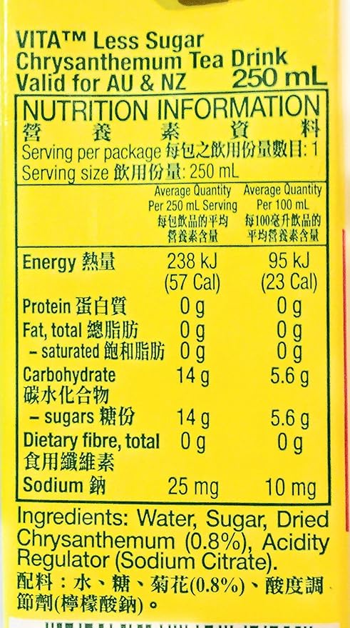 Vita Chrysanthemum Tea Drink( Less Sugar)8.45 Oz(18 Pack)