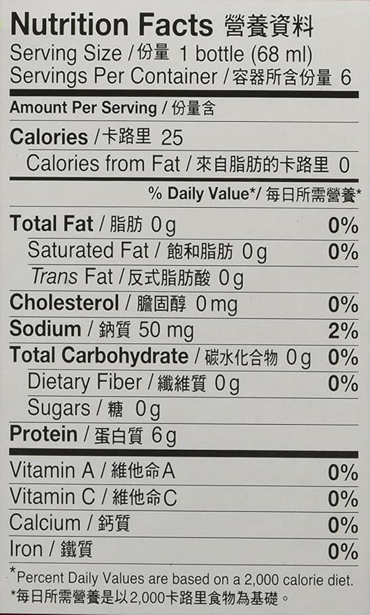 BRAND'S Essence of Chicken Drink with Cordyceps Extract 13.8 Fluid Ounce
