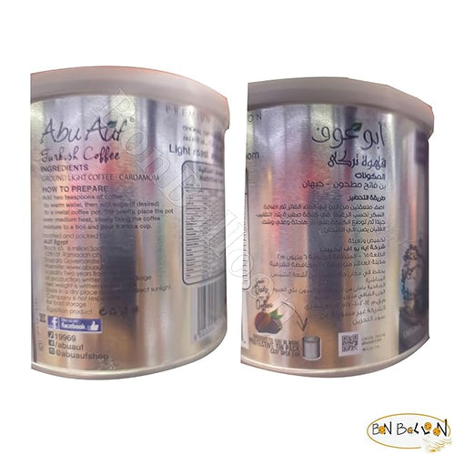 Abu Auf Abuauf Oriental Original Turkish Coffee Cafe Arabic Arabian Arabica Ground Roasted Mud Coffee Light Roast Blend (Light Roast With Cardamom 7.05 oz / 200 gm) بن ابو عوف محوج فاتح بالحبهان