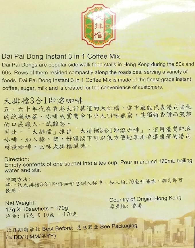 170gr Dai Pai Dong Instant 3 in 1 Coffee Mix Hong Kong Style (Pack of 2)