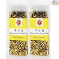 Chamomile Herbal Tea Loose Leaf 1.76oz Set of 2 洋甘菊