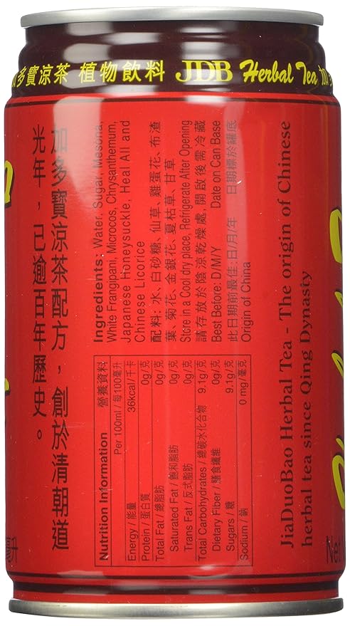 Jia Dao Buo Herbal Tea 10.48 Ounce (Pack of 24)