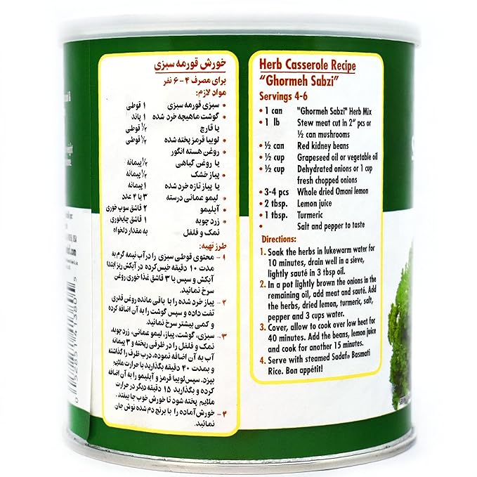 Sadaf Ghormeh-Sabzi Herb Mixture 3x 2 oz - Persian groceries- Kosher - 2 Ounce Can (Pack of 3)