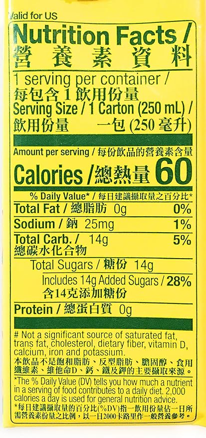 Vita Chrysanthemum Tea Drink( Less Sugar)8.45 Oz(18 Pack)