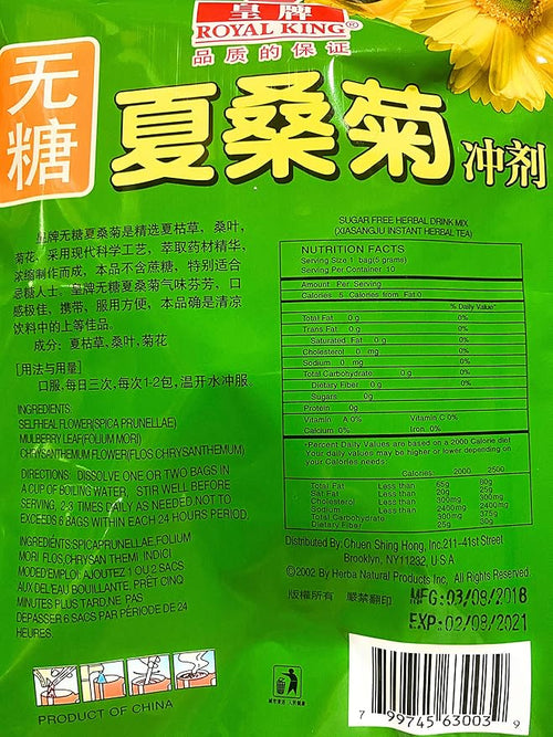 3 Packs Royal king Xia Sang Ju Mulberry Chrysanthemum Sugar Free Herbal Tea 30 Sachet